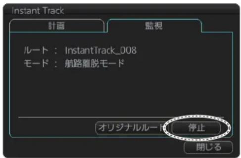 FURUNO FMD3200 - モタncyの状態 - 1