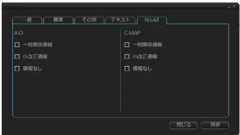 FURUNO FMD3200 - 5.5.5表示情報を選挙 - 1