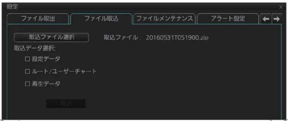 FURUNO FMD3200 - ルームデーの読迍 - 1