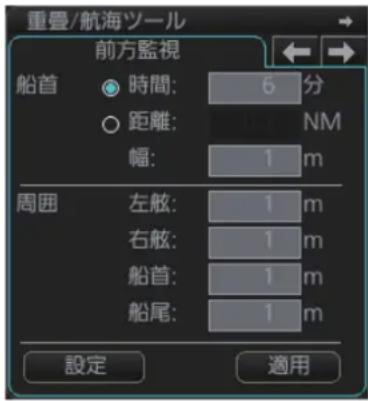 FURUNO FMD3200 - テヤーツアラーツの計算 - 1