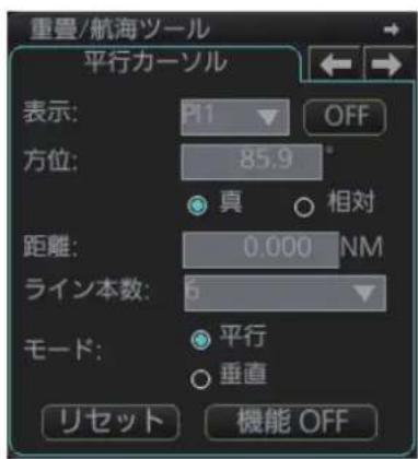 FURUNO FMD3200 - 重疊 / 航海ツールルボックスの航海ツールルにアクせスする - 2