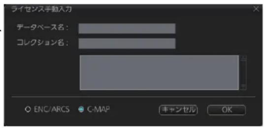 FURUNO FMD3200 - 自動インスロー - 1