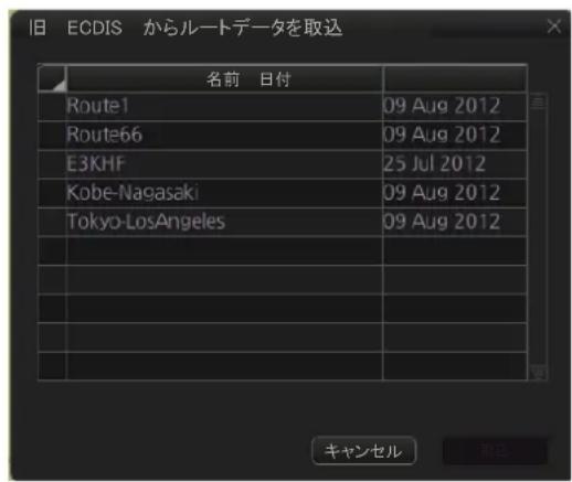FURUNO FMD3200 - ECDIS FEA-2x07 为作成了一尔一卜一夕を読み还む - 1