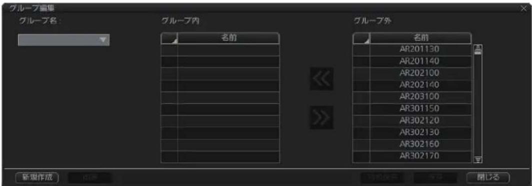 FURUNO FMD3200 - マヤーツルを格ル一化する - 1