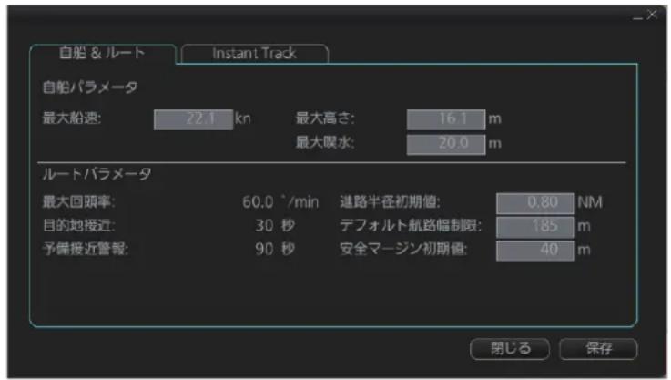 FURUNO FMD3200 - 自船 &ル一トハラメ一夕 - 1