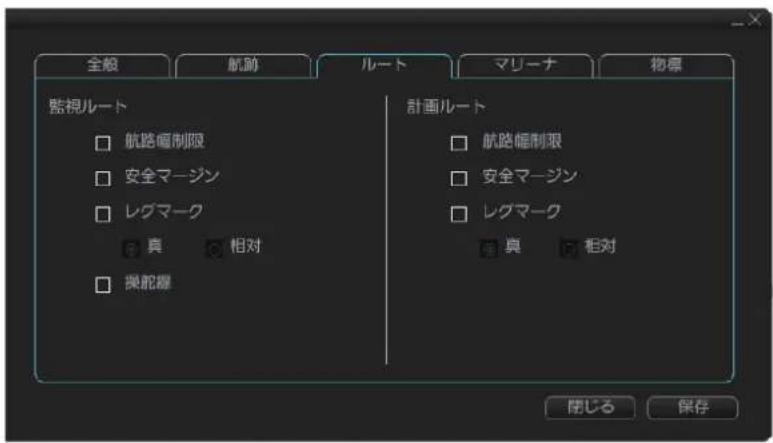 FURUNO FMD3200 - [ルート] ハージ - 1