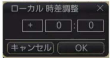 FURUNO FMD3200 - 時刻形式の選択、現地時間の設定 - 2