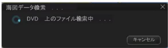 FURUNO FMD3200 - 3.2.2ENCチヤートをインスローする - 1