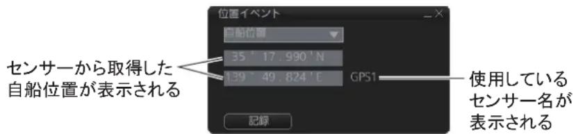 FURUNO FMD3200 - 位置いCNTB - 2
