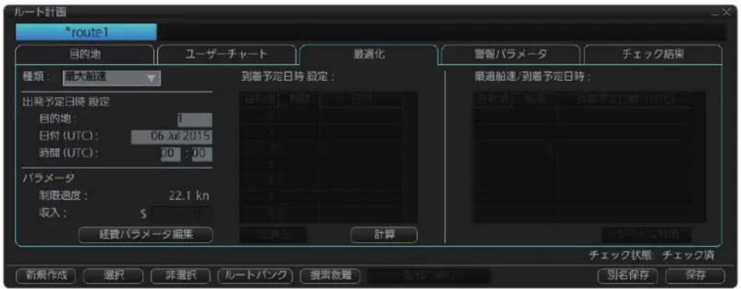 FURUNO FMD3200 - [最適化] イフロー、[最適化] ハーダー開きま�。 - 1