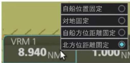 FURUNO FMD3200 - メンテキストメニー使用くださるEBL·VRM機能 - 1