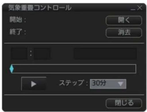 FURUNO FMD3200 - 气象重景機能を有効にする - 2