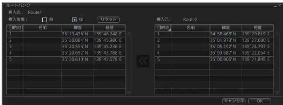 FURUNO FMD3200 - ルートバング - 2