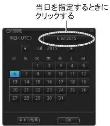FURUNO FMD3200 - 次の操作を行いいたします。 - 1