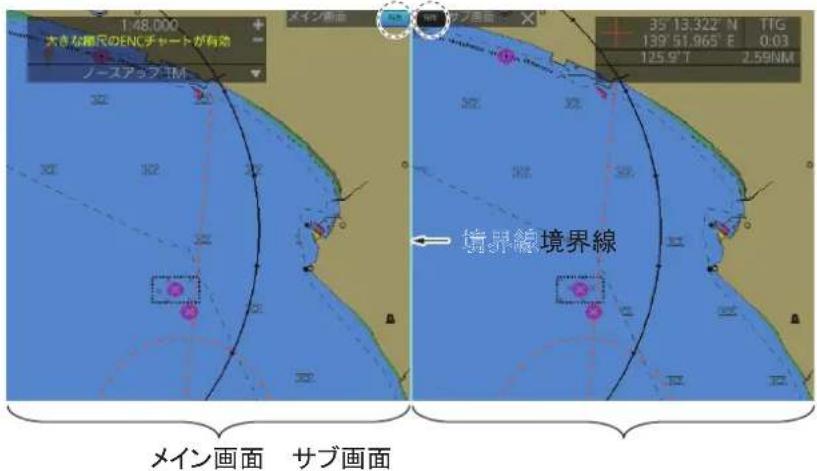 FURUNO FMD3200 - 1.18.1分割画面と全画面を切り替えの - 3