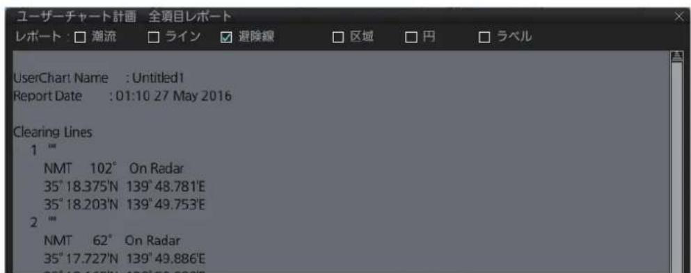 FURUNO FMD3200 - 避陰線L木一上 - 1