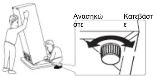 BRANDT BFC8566NW - Ευθυγράμμιση της συσκευής - 2