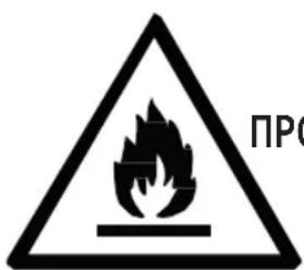 BRANDT BFC8611EW - ATTENTION - 1