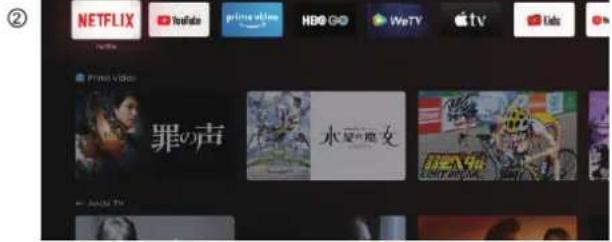 HAIER H65Q80FUX - PANTALLA DE INICIO - 2