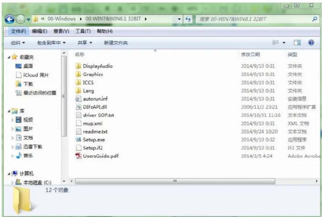 Advantech ITA1611 - VGA Windows 驱动安装 - 1