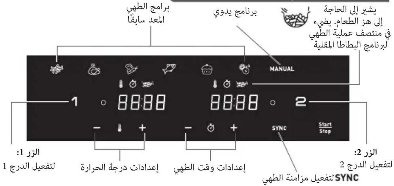 MOULINEX Easy Fry & Grill Dual EZ905B - (2011) - 1