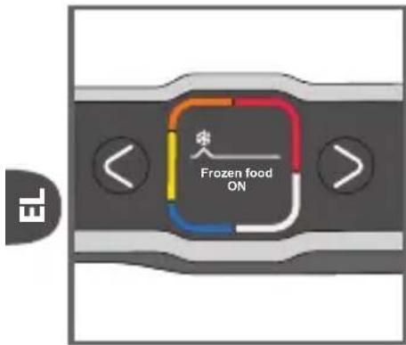 TEFAL OptiGrill Elite XL GC7608 - Λειτουργία απόψυξης - στην αυτόματη λειτουργία - 4