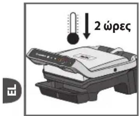 TEFAL OptiGrill Elite XL GC7608 - 26-27 - 12