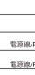 PATLITE SL08M2KTB - 配線例/Wiring Example - 24