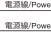 PATLITE SL08M2KTB - 配線例/Wiring Example - 35