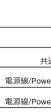 PATLITE SL08M2KTB - 配線例/Wiring Example - 15