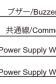 PATLITE SL08M2KTB - 配線例/Wiring Example - 25