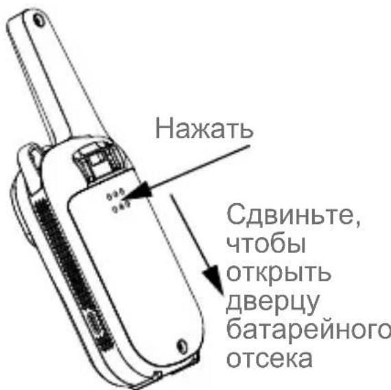 DECROSS DC43 - YcTaHOBka Tpex ⅢeIocHbIX 6aTapei 1,5 B AAA nII 1,2 B NiMH aKKymyJIrTOPOB - 2