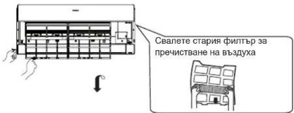 AIWA SUIJINAIR 12 ACD12200 - Смяна на филтъра за пречистване на въздуха - 2