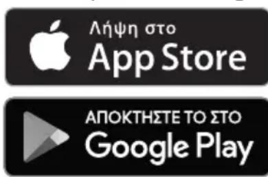 MIELE GaLaS - Εφαρμογή Miele - 1