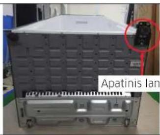 Apatinis Ian