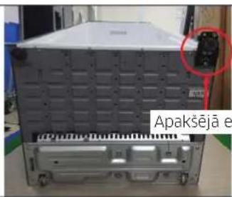 Apakšējā e