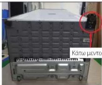 Kátw μεντεσ