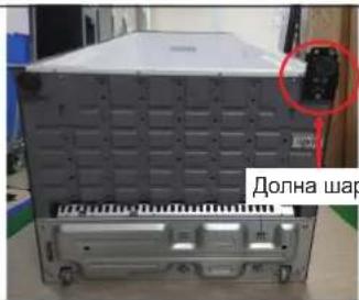 Долна шар