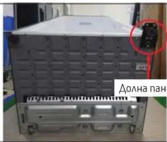 SAMSUNG RR25A5470S9 - Долна панта - 1
