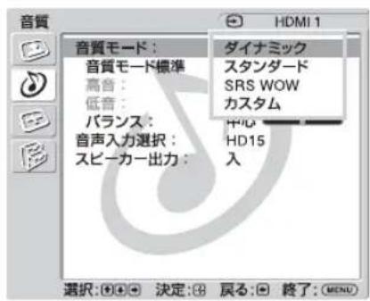 SONY KLHW32 - 音質×二」一 - 1
