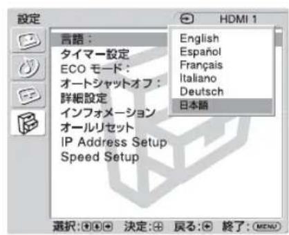 SONY KLHW32 - 設定×二一 - 1