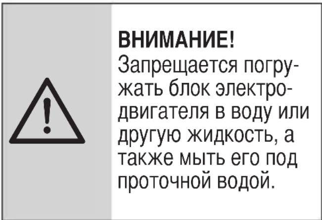 BEKO BKK 2152 NS - Чистка - 2