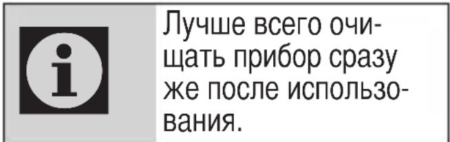BEKO BKK 2152 NS - Чистка - 4