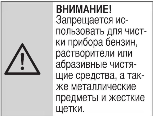 BEKO BKK 2152 NS - Чистка - 1