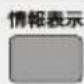 Qriom PTV140C - リモコンボタン機能一覧 - 2