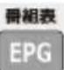 Qriom PTV140C - リモコンボタン機能一覧 - 7