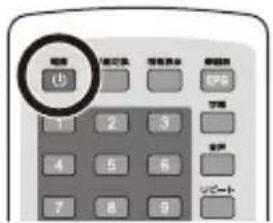 Qriom PTV140C - 電源を入れる - 2