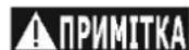 DEDRA DED9943A - 8.YBIMKHeHHH npCtpoH - 1