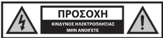 SHARP BKCM03 - Σημαντικές οδηγίες ασφάλειας - 1