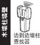 SANUS VXL7 - 所需工具 - 4